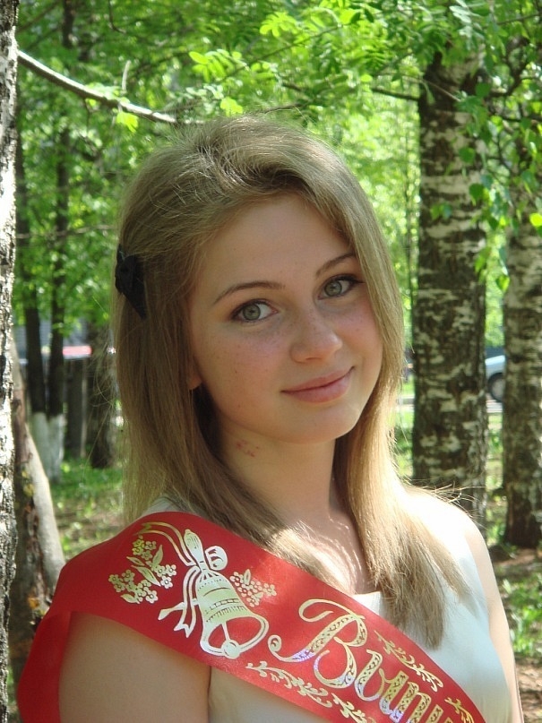Российская Девушка Молодая