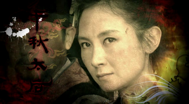 The Iron Empress |Empress Chun Chu|Meltem Tv|