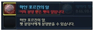  AION 2.6