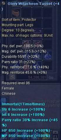  [SATILDI] LADY SHADOW URANUS 96 NUKER