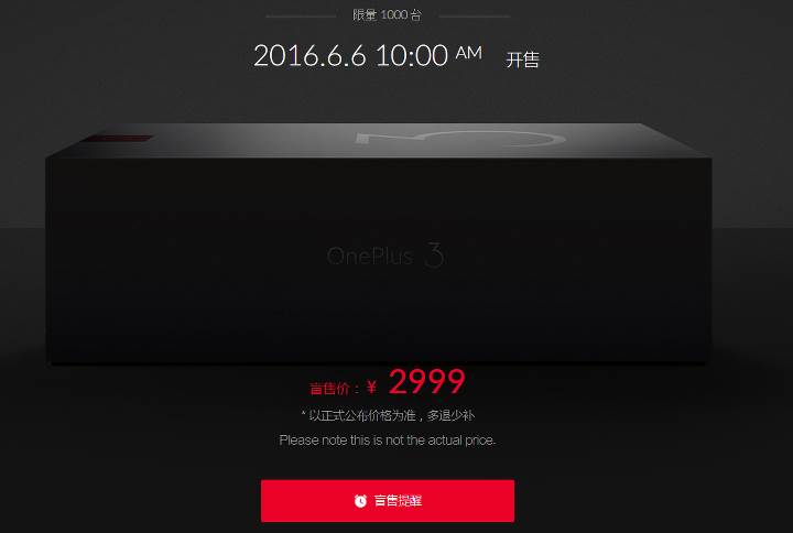 OnePlus 3, lansmandan önce satışa sunulacak