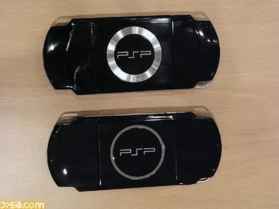  PSP 2000 Sahipleri! PSP 3000niniz yok diye üzülmeyin!