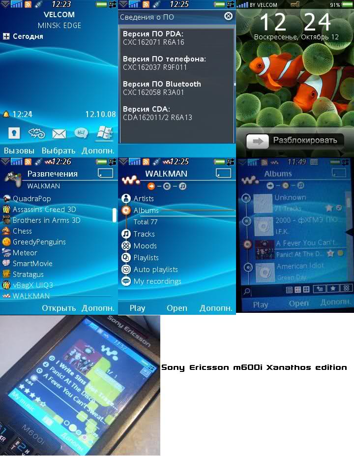  Sony ericsson M600i bu saatten sonra alnırmı?