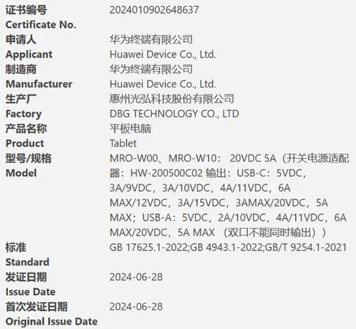 Huawei'in yeni tableti, sertifika alırken ortaya çıktı