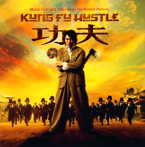  Kung Fu Hustle-Shaolin Soccer tarzı benzer film