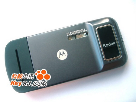  ## Motorola MotoZine ZN5'in teknik detayları internete sızdırıldı ##