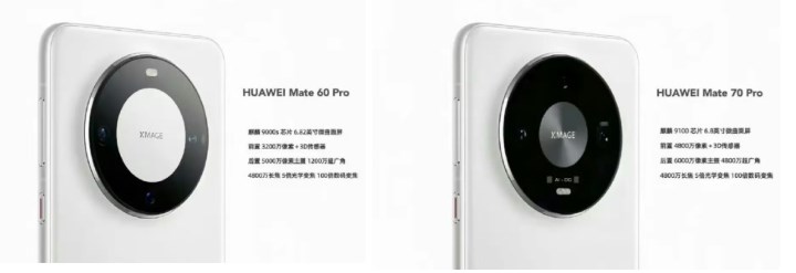 Huawei Mate 70 Pro tanıtımdan önce görüntülendi: İşte özellikleri