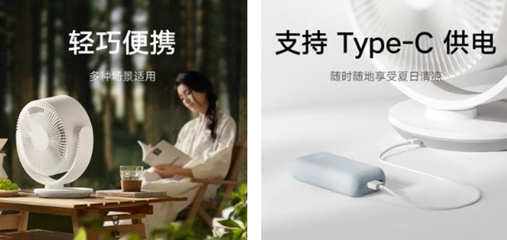 Xiaomi uygun fiyatlı yeni masaüstü fan modelini tanıttı