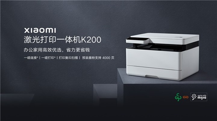 Xiaomi K200 tümleşik lazer yazıcı tanıtıldı