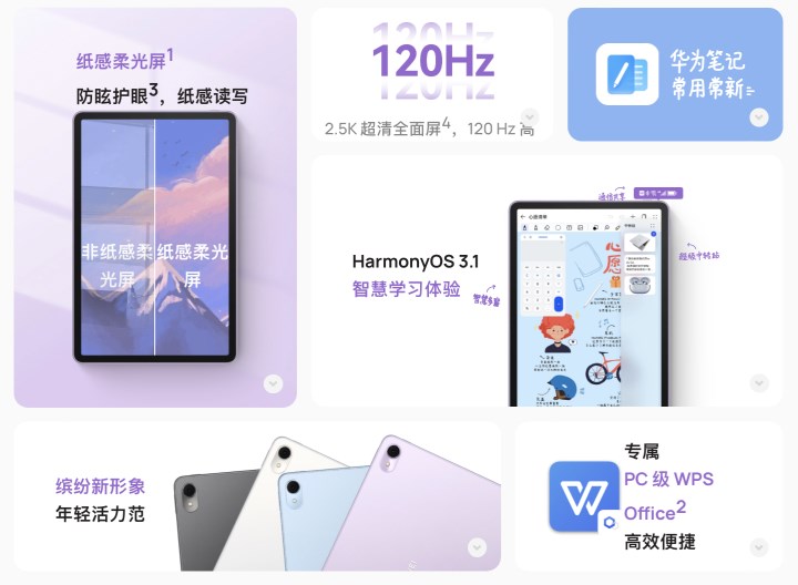 Huawei MatePad 11 (2023) tanıtıldı: Kâğıt gibi hissettiren ekran