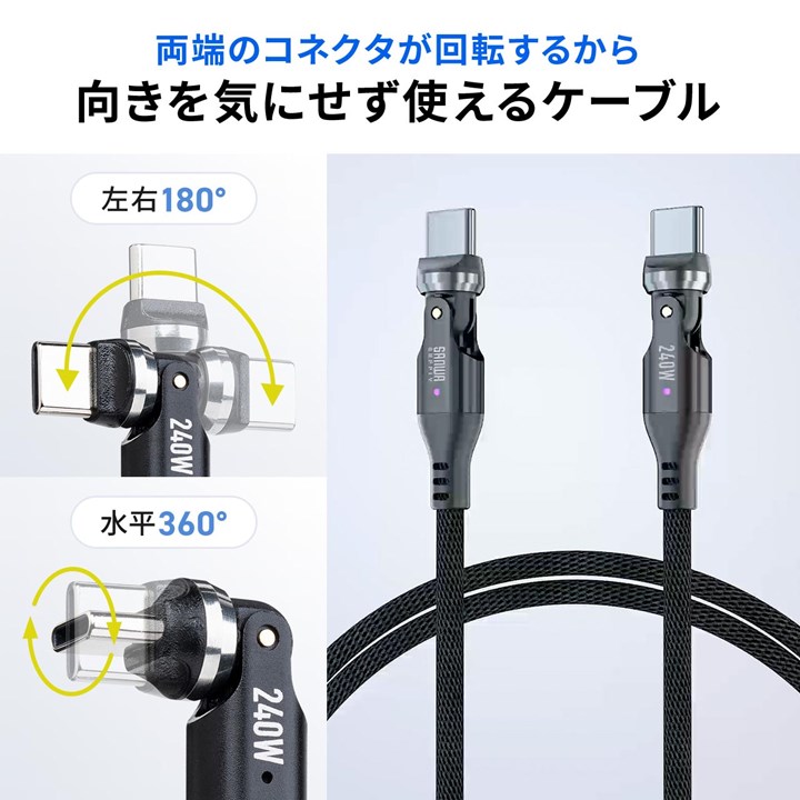 Japon şirket, 360 derece dönebilen 240W USB-C kablo satışa sundu