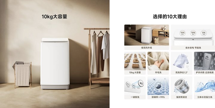 Xiaomi, 10 kg kapasiteli yeni Mijia Super Clean Çamaşır Makinesi'ni piyasaya sürdü