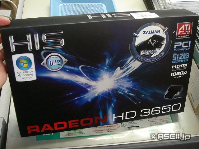  ## HIS Radeon HD 3650 iSilence III Kullanıma Sunuldu ##