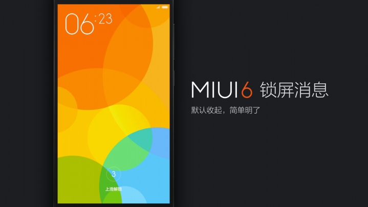 Картинка в картинке miui 13