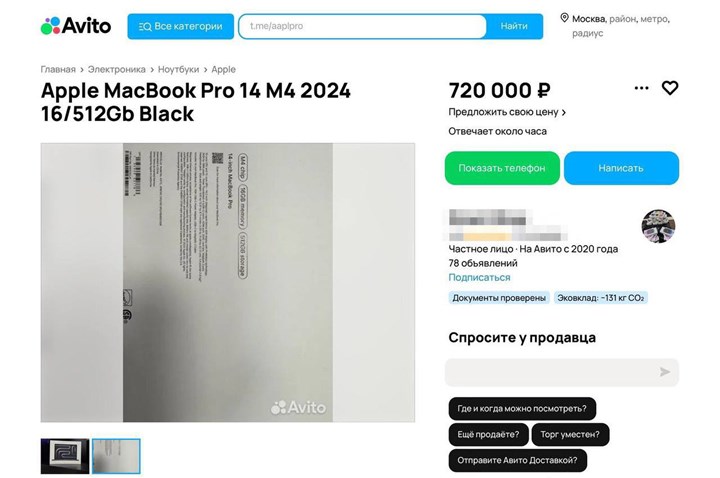 Apple'ın henüz tanıtmadığı M4 çipli MacBook Pro, satışa çıkarıldı: Fiyatı dudak uçuklatıyor!