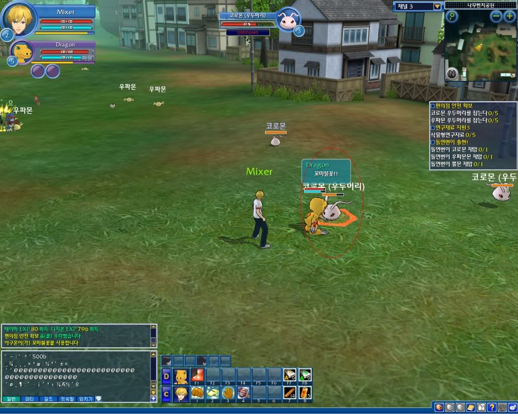  Digimon Masters Online Nickleri Buraya