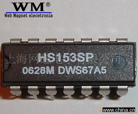 HS153SP-J Datasheet PDF - DatasheetQ.com