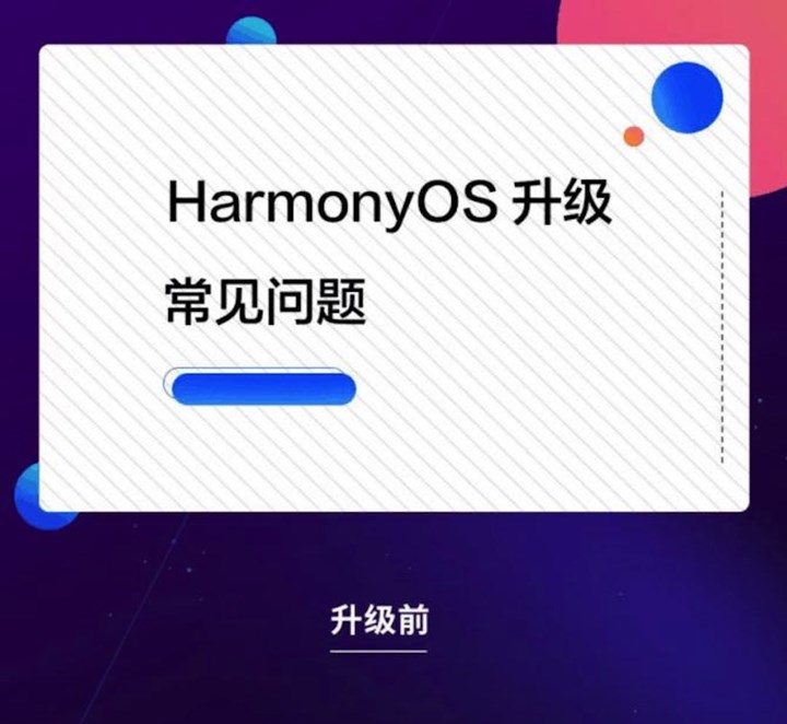Huawei açıkladı: Android'den HarmonyOS'a geçiş 'acısız' olacak