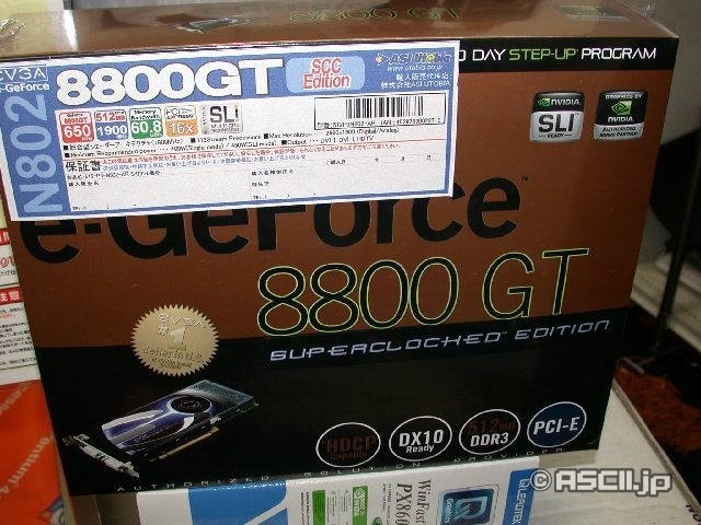  ## EVGA GeForce 8800GT Superclocked Edition ##
