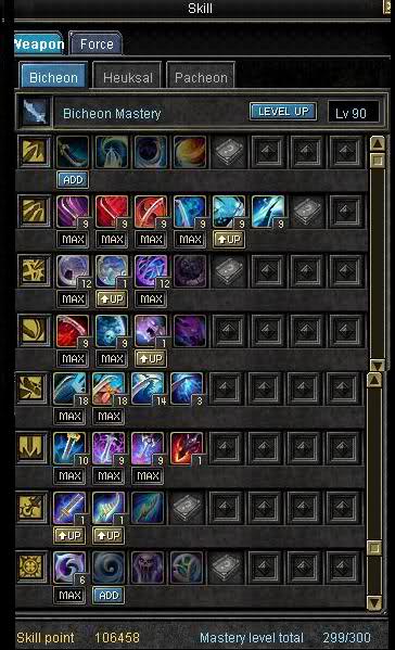  [SATILDI] LADY SHADOW URANUS 96 NUKER