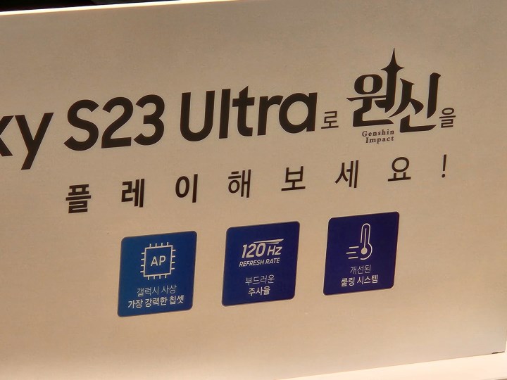 Samsung Galaxy S23 Ultra, Genshin Impact’i 120fps’de çalıştıran ilk Android telefon olacak