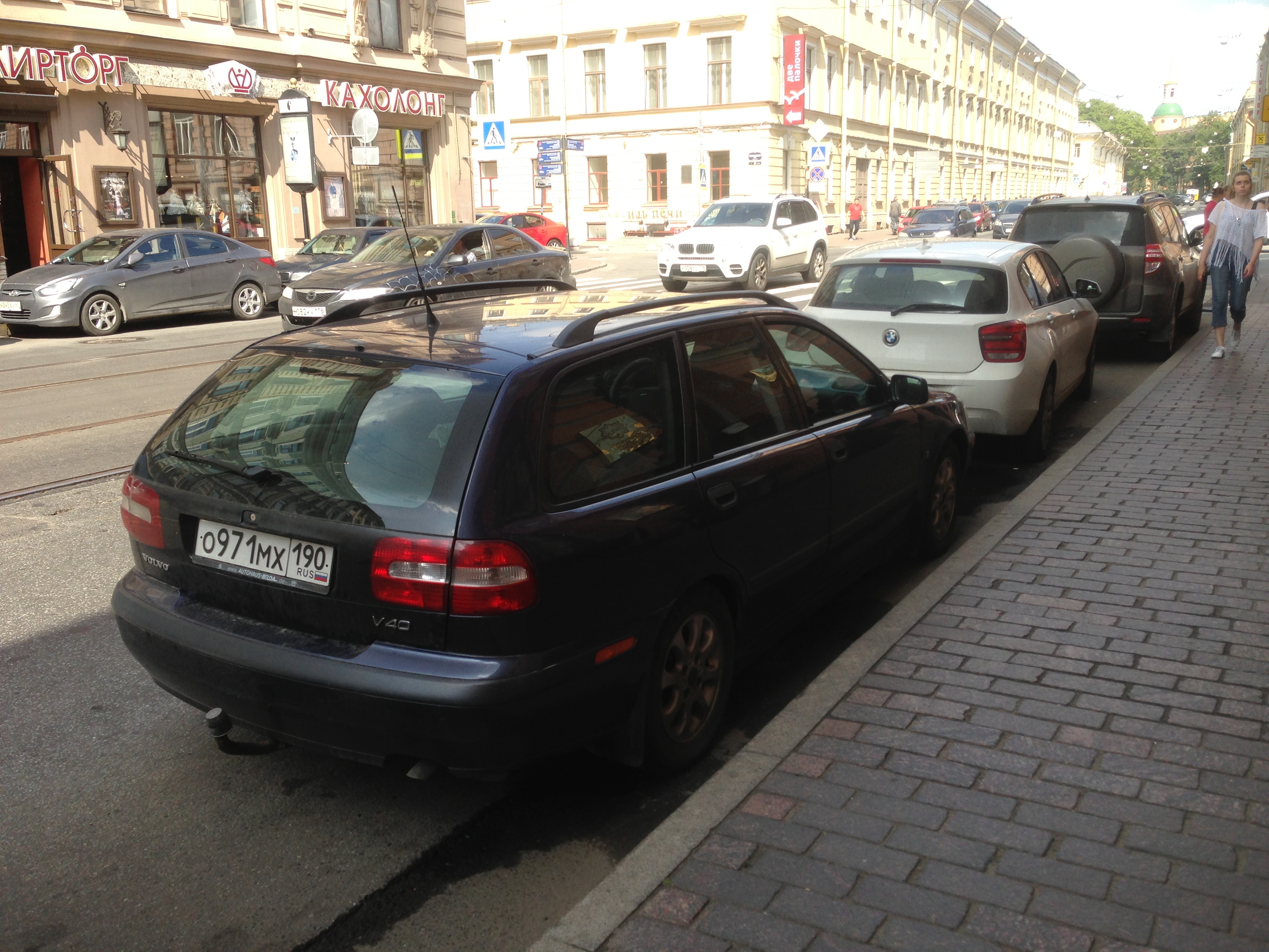  VOLVO SEYAHATLERİNİZ