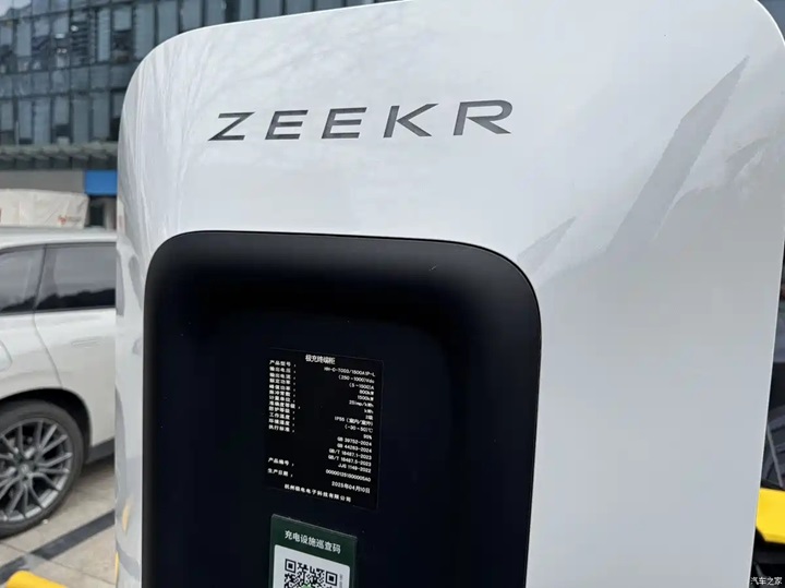 BYD'den sonra Geely de 1.500 kW şarj hızına ulaştığını duyurdu