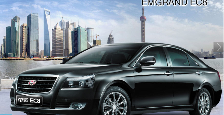  Geely Emgrand EC7