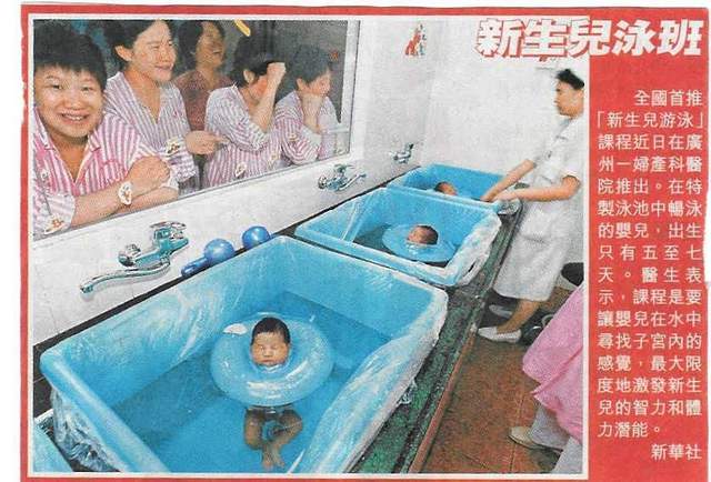  Yenidoğan bebek nasıl yıkanır?KARADENİZDE