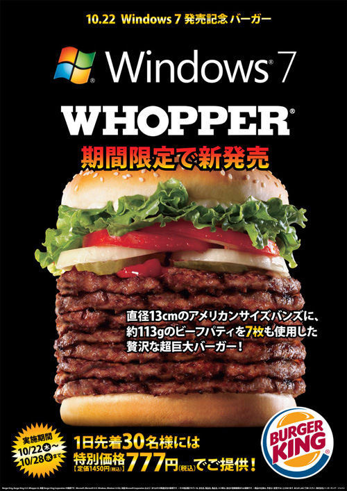 Mc Donalds - Burger King Tarifleri