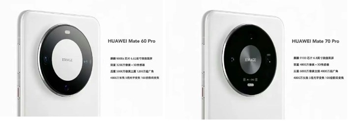 Huawei Mate 70 Pro canlı olarak görüntülendi: İşte tasarımı