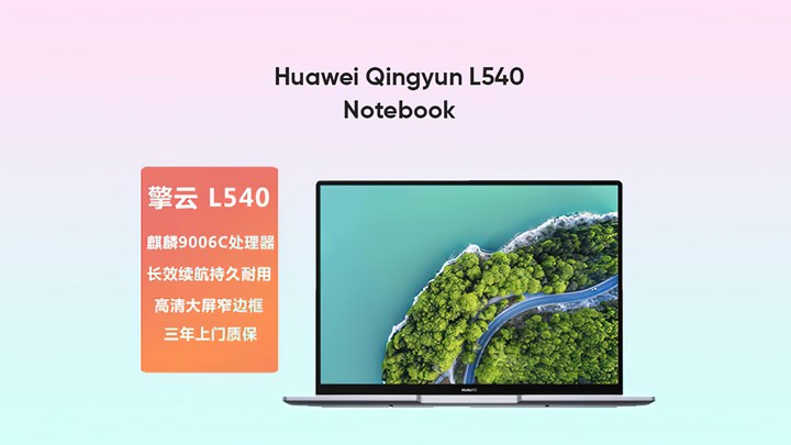 Huawei, 5nm Kirin 9006C destekli Qingyun L540 dizüstü bilgisayarını tanıttı