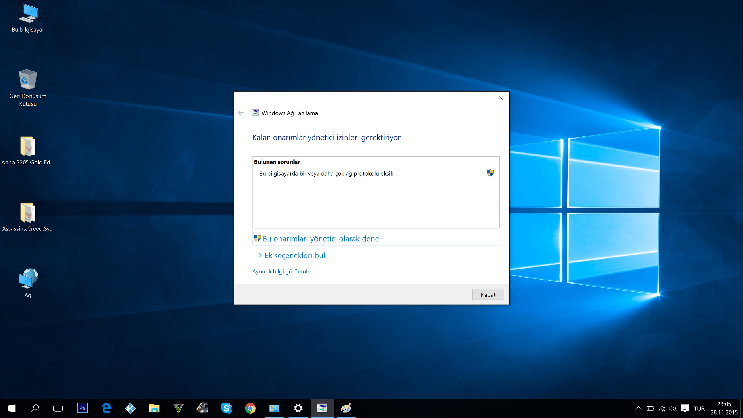 Windows 10 Скриншот