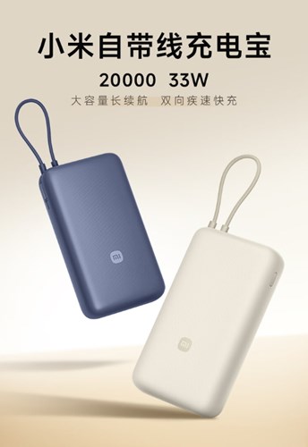 Xiaomi'den, uygun fiyatlı ve kendinden kablolu 20000 mAh kapasiteli powerbank