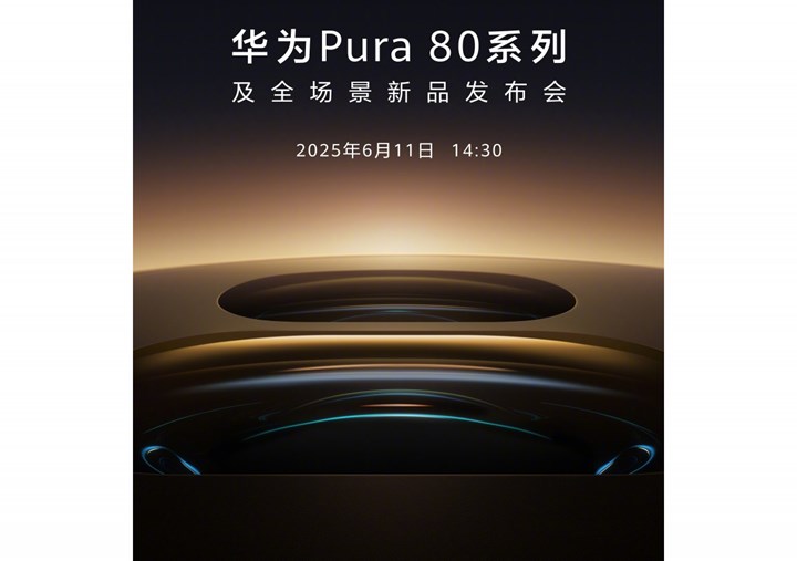 Huawei Pura 80 serisinin tanıtım tarihi belli oldu