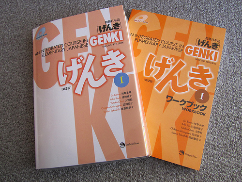  Japonca Gramer kitabı