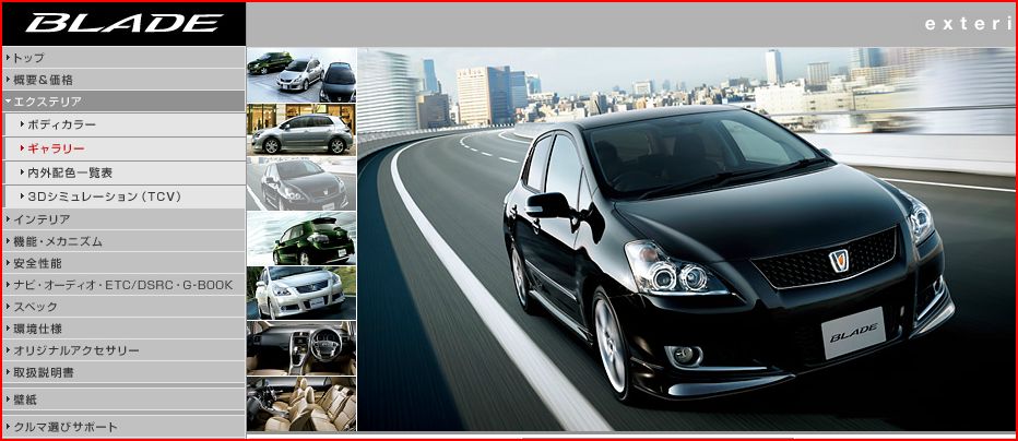  Dünyada Toyota Modelleri (2012) (Bol Fotoğraflı Başlık)