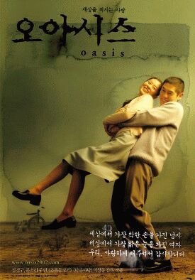  Yeopgijeogin geunyeo - My Sassy Gİrl (2001)