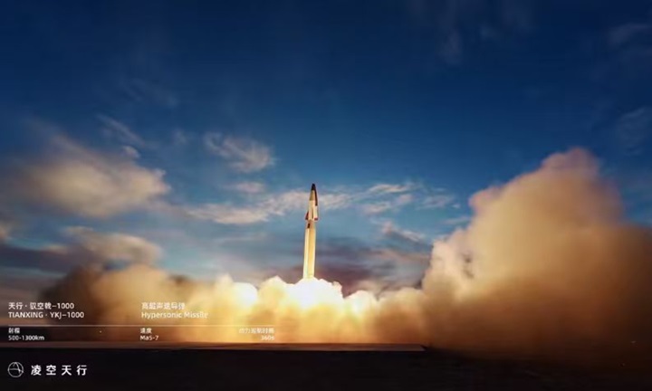 Çimento ve dökümle hipersonik füze: Çinli firma, araba fiyatına hipersonik füze üretiyor