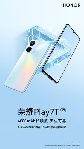 Honor Play 7T özellikleri tanıtımdan önce gün ışığına çıktı
