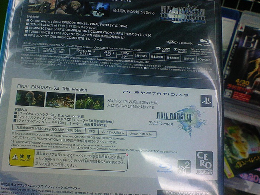  Xıı FINAL FANTASY XIII & XIII VERSUS PS3 ANA KONUSU ııX