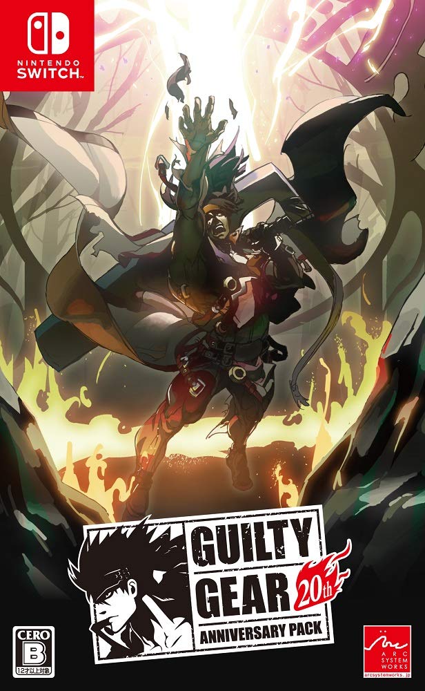 Guilty Gear 20th Anniversary Edition [SWITCH ANA KONU]