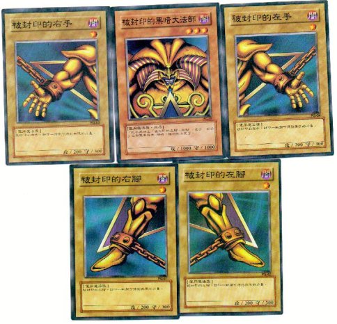  Yu-Gi-Oh Kart Takası....