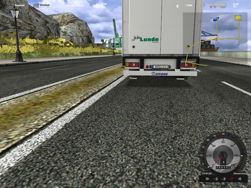  German Truck Simulator ( Çıktı )