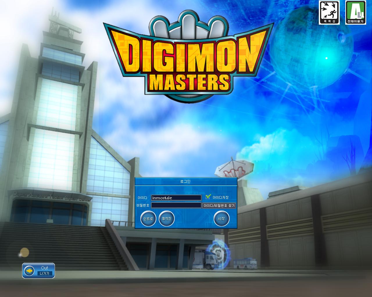  Digimon Masters Download Time!