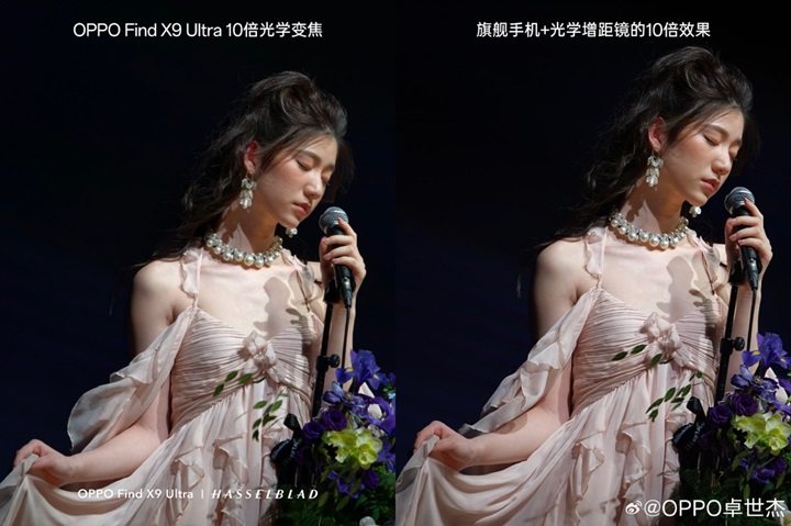 Oppo Find X9 Ultra, 10x periskop kamera ile Nisan’da geliyor