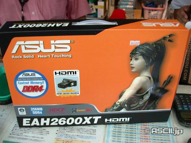  ## Asus Radeon HD 2600XT GDDR4 Satışa Sunuluyor ##