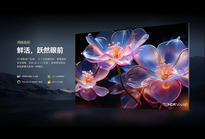 Huawei, şimdiye kadarki en büyük akıllı televizyonunu tanıttı: Karşınızda Smart TV V5 98 inç