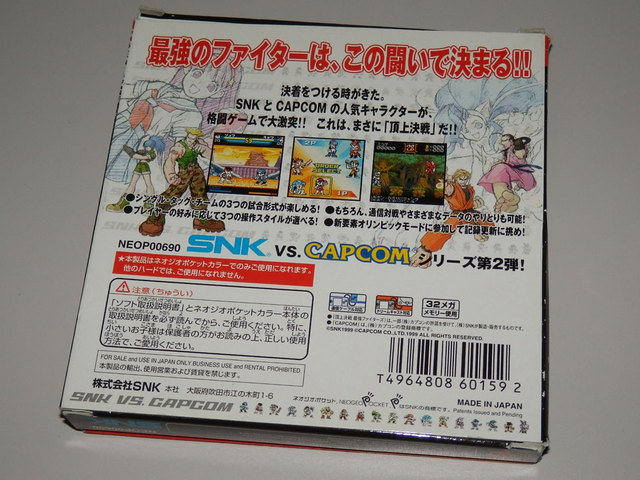 Neo Geo-Nintendo-Sega Klasik Oyun Kaset ve Ekipmanlar Takaslık / Alınık [İZMİR]