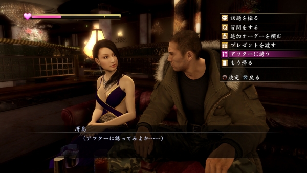  Yakuza 5 Ana Konu